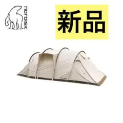 【激レアアイテム】ノルディスク レイサレガシー nordisk