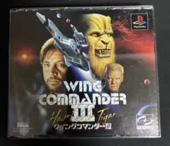 【PS1】 ウイングコマンダーⅢ