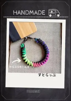 ＃74 ＊Handmade＊　スマホストラップ　 パラコード