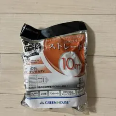 GREEN HOUSE ストレートLANケーブル 10m