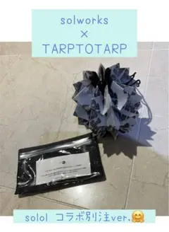 2025年最新】SOLOL tarptotarpの人気アイテム - メルカリ