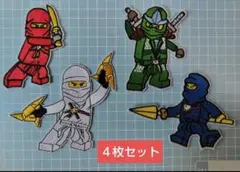 ニンジャゴー赤緑青白　刺繍アイロンワッペン４枚セット