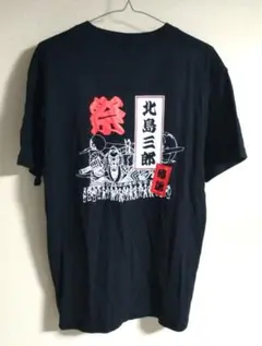 【美品】北島フェリークラブ　メンズ　北島三郎　ねぶた祭　サブちゃん　ブラック　F