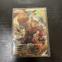 ガンバレジェンズ　仮面ライダーガヴ　オーバーモード　レジェンドレア