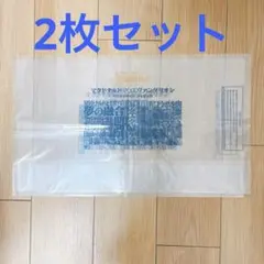 Item thumbnail for item d89e8a6d-2704-4e0b-ae7c-c57f0da69b93