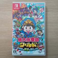 Nintendo Switch 桃太郎電鉄ワールド ～地球は希望でまわってる!～