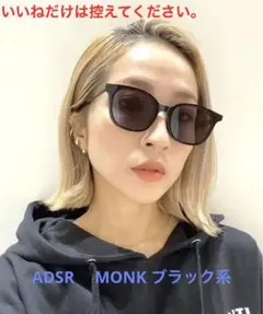 ADSR エーディーエスアール MONK01