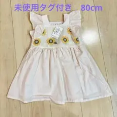 未使用品⭐︎プティマイン　ひまわり刺繍ワンピース80 タグ付き