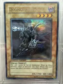 ダークエンドドラゴン　SJCS 準美品 遊戯王 英語版 DARK END DRAGON ダークエンド・ドラゴン SJCS
