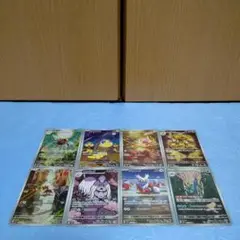 ポケモンカード メガシンフォニア AR8枚