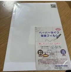 Item thumbnail for item 96634b61-fad0-4ad4-82ca-88bcbb35c298