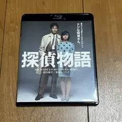 探偵物語 Blu-ray KADOKAWA 松田優作　薬師丸ひろ子
