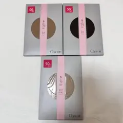 新品　S チャコット　ヒップアップパーキー　3足セット　タイツ　ストッキング