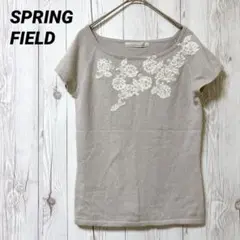 【SPRING FIELD】半袖　サマーニット　アンゴラ　カシミア　花　ビーズ