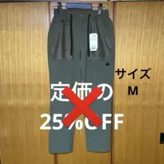 PWサーキュラス パンツ　カーキ