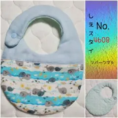 スタイ　4608 くじらの親子　お魚 ハンドメイド リバーシブル ★400