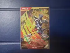ガンバレジェンズ 仮面ライダークローズ PR