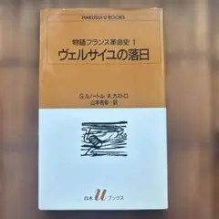 2025年最新】ルノートルの人気アイテム - メルカリ