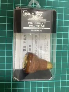 夢屋 花梨ラウンド型M