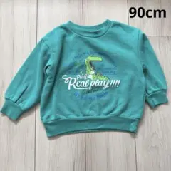 トイストーリー　レックス　トレーナー　90