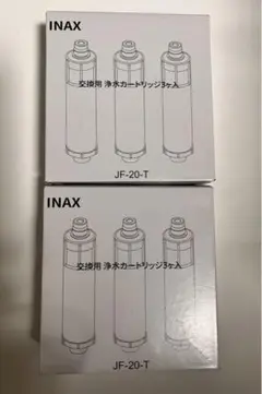JF-20 LIXIL 6本入りINAX 交換用浄水カートリッジ
