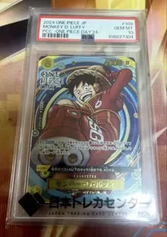 モンキー・D・ルフィ:プレミアムカードコレクション ONE PIECE DAY…