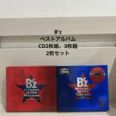 B'z ベストアルバム　CD2枚組、3枚組 セット