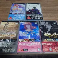 2025年最新】やるドラポータブル サンパギータ PSPの人気