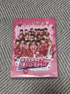 サマステライブ 俺たちがミライだ 2023 A盤DVD