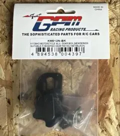 新品　ハングオンレーサーNSR用アルミプロアーム.フロントホイールset 新品 ハングオンレーサーNSR用アルミプロアーム.フロント