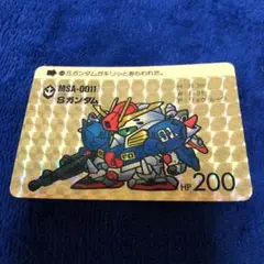 良品　SDガンダムカードダス　Sガンダム　スペリオルガンダム　SDガンダム