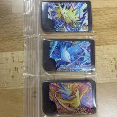 【300円スタート】　3種コンプセット　サンダー フリーザ ファイヤー