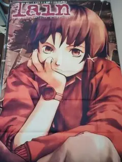 2025年最新】serial experiments lain ポスターの人気アイテム