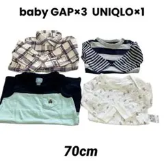 baby GAP UNIQLO ロンパース 4点セット　男の子　70cm
