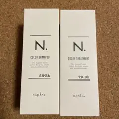 N.カラーシャンプーブラック&トリートメントブラック