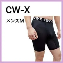 シーダブリューエックスワコール スポーツショーツ CW-X ボクサー メンズM