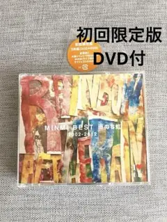 MINMI BEST 雨のち虹　2002－2012初回限定版DVD付