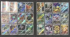 メガブレイブ　メガシンフォニア　AR 全24種　コンプリートセット