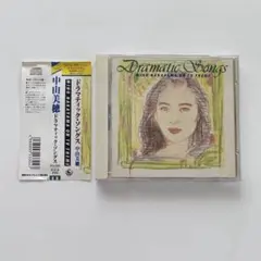 中山美穂/ドラマティック・ソングス　帯あり