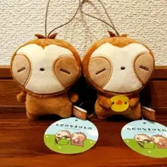 ただのなまけもの　マスコットぬいぐるみ　ミユビくん　2種セット　ラウンドワン限定