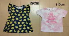 My Melody レモン柄 Tシャツ 110cm 2枚セット