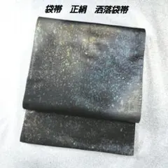 Item thumbnail for item 7b510ff6-aad5-4d75-8b9e-54e6b5beddfb