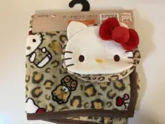 ハローキティ ヒョウ柄ポーチ付ブランケット 70x100cm