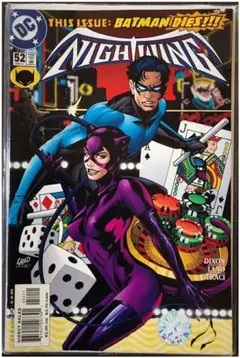 Nightwing #52