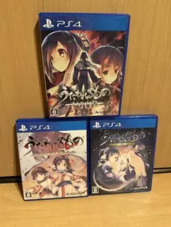 PS4 うたわれるもの 偽りの仮面　二人の白皇　散りゆく者への子守唄 セット