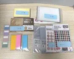 ルーズリーフ ミニ 他文具まとめ売り