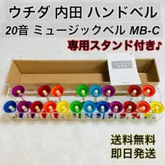 2025年最新】内田ベル20音の人気アイテム - メルカリ