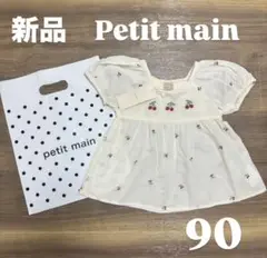 Petit main トップス　新品タグ付き