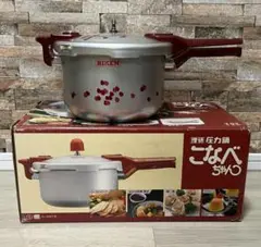 未使用品　RIKEN リケン 理研　圧力鍋　こなべちゃん　RM1-30(S) 2025年最新】理研 圧力鍋 rm1の人気アイテム - メルカリ