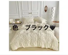 布団カバー 掛け布団カバー 枕カバー ベッドカバ 一　布団カバーセット ダブル